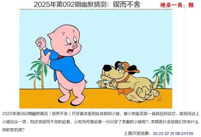 二四六玄机精选大资料二四六玄机精选大资料-第1张图片