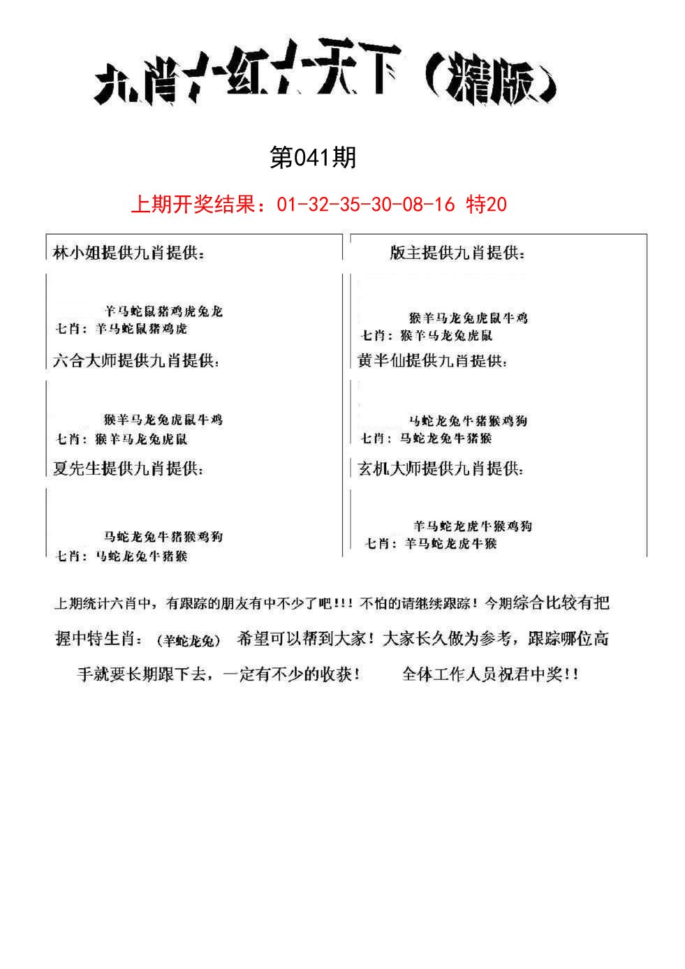澳门彩开奖结果2024开奖记录澳门彩86949.COM，探索彩市新天地-第2张图片