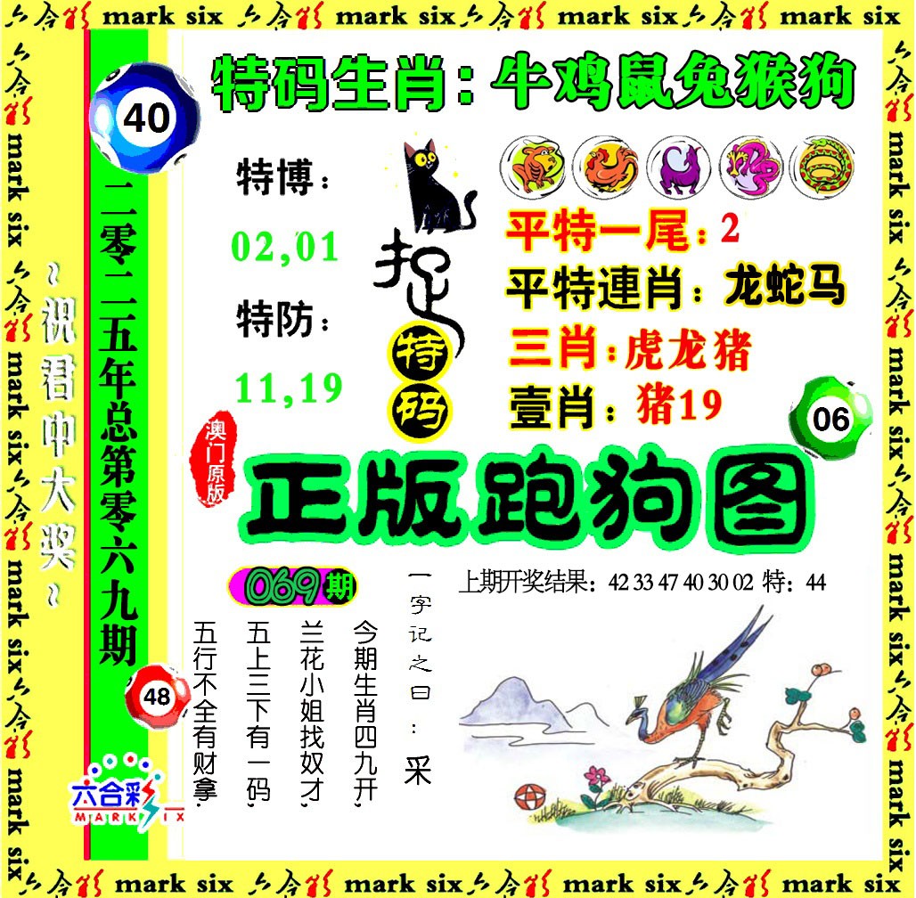 香港期期准资料大全-第3张图片