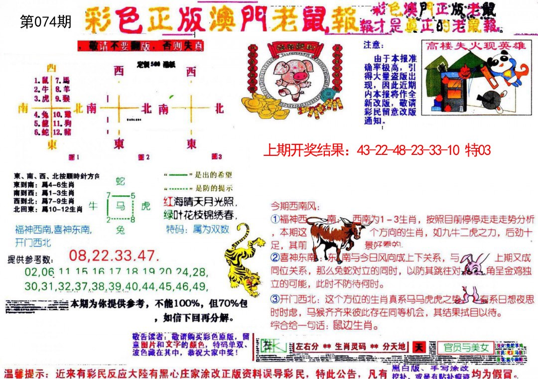 新澳门最值得信赖在线新澳精准资料免费提供网站介绍-第2张图片