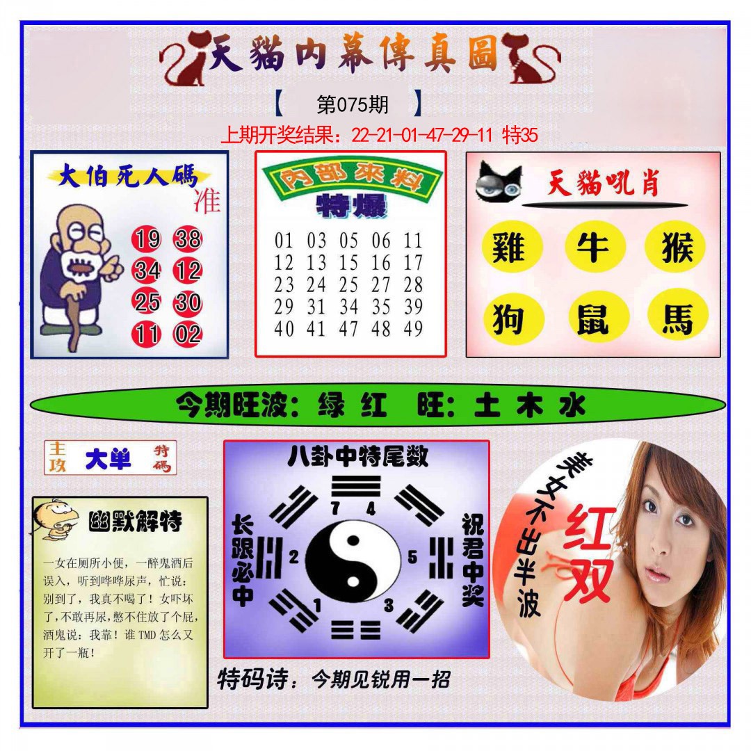 澳门正版资料2020网站澳门正版资料大全免费版-第2张图片