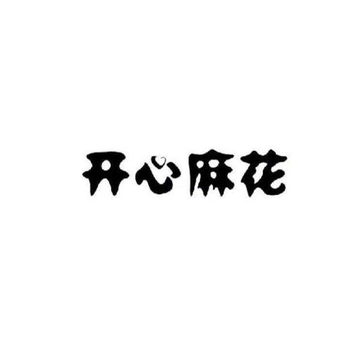 麻花传媒有限公司麻花传媒免费网站在线观看