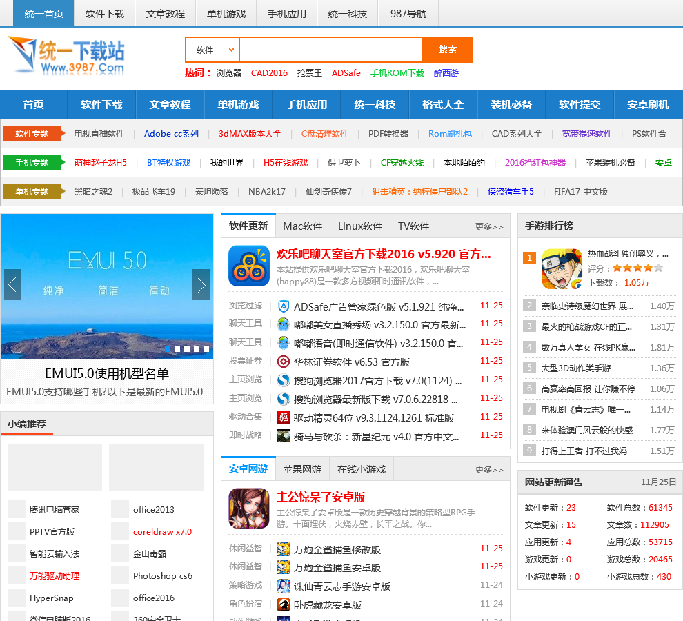 富二代app最新安卓下载安装富二代APP最新安卓下载攻略-第2张图片