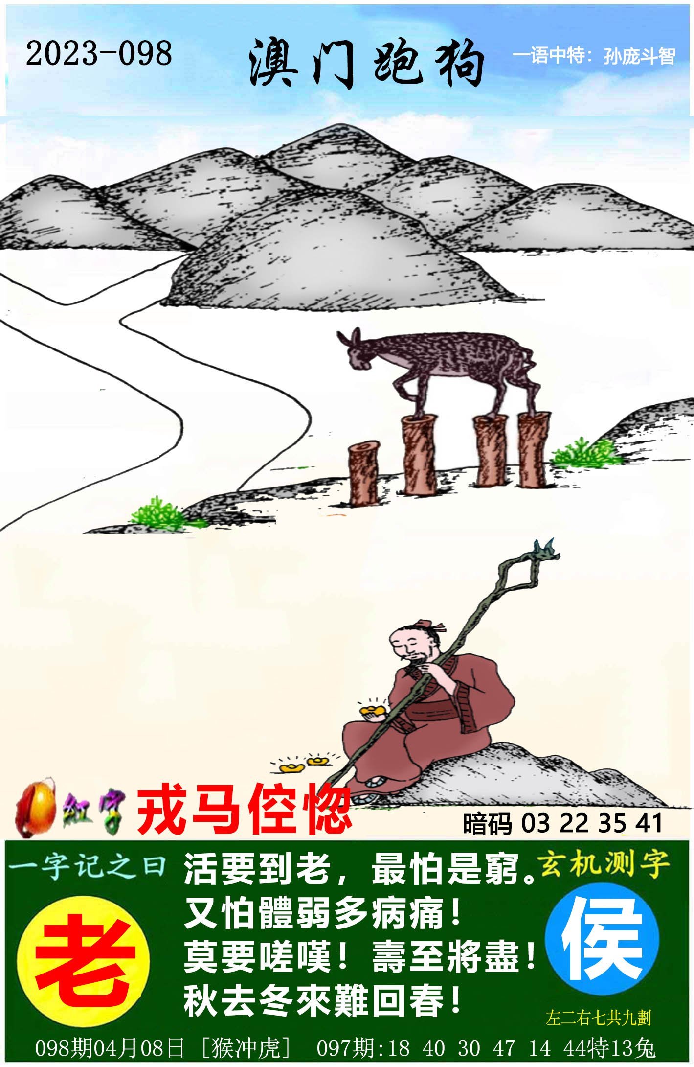 2022澳门彩免费资料大全公开2022澳门彩免费资料大全公开