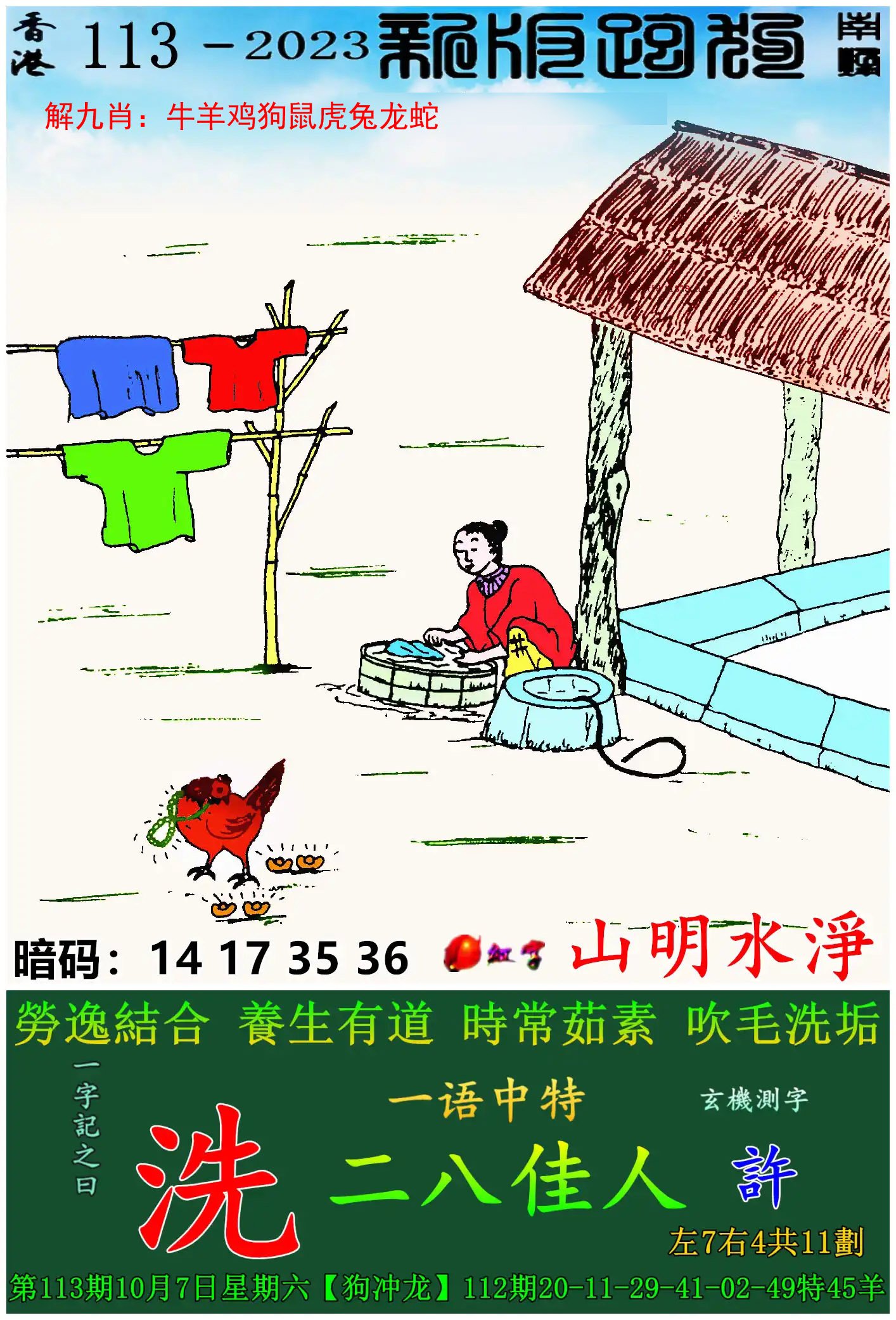 澳门六开彩免费资料网站网址下载澳门六开彩免费资料网站网址下载