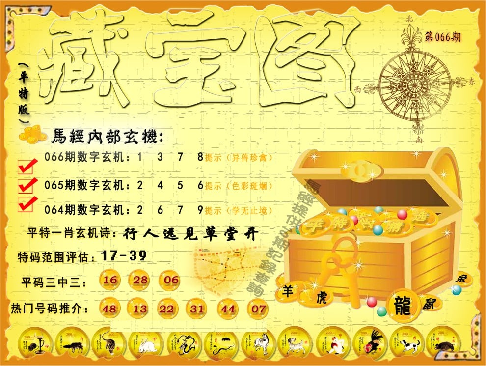 2023香港今晚开特马+开奖结果课2023香港今晚开特马，璀璨夜空下的盛事-第2张图片