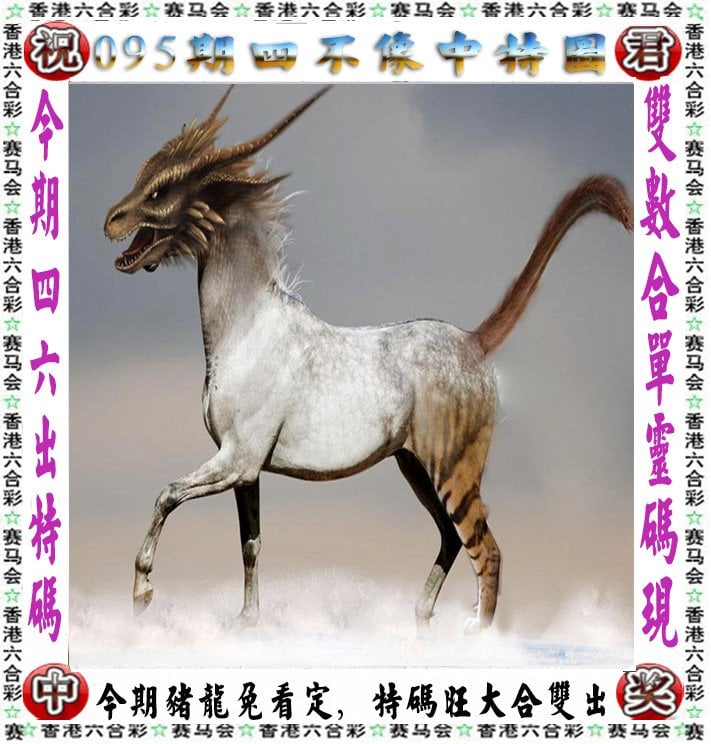 2023一码一肖200期揭秘-第2张图片