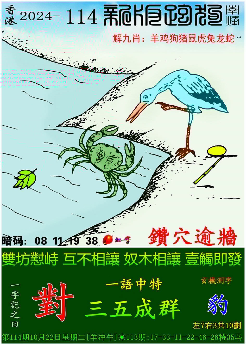 新澳门一码一码，准确无误的承诺