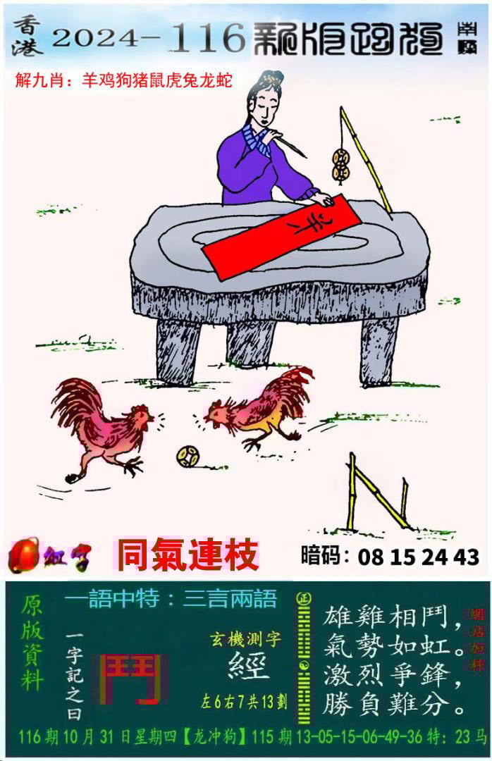 香港马开奖免费资料香港马开奖免费资料介绍-第2张图片