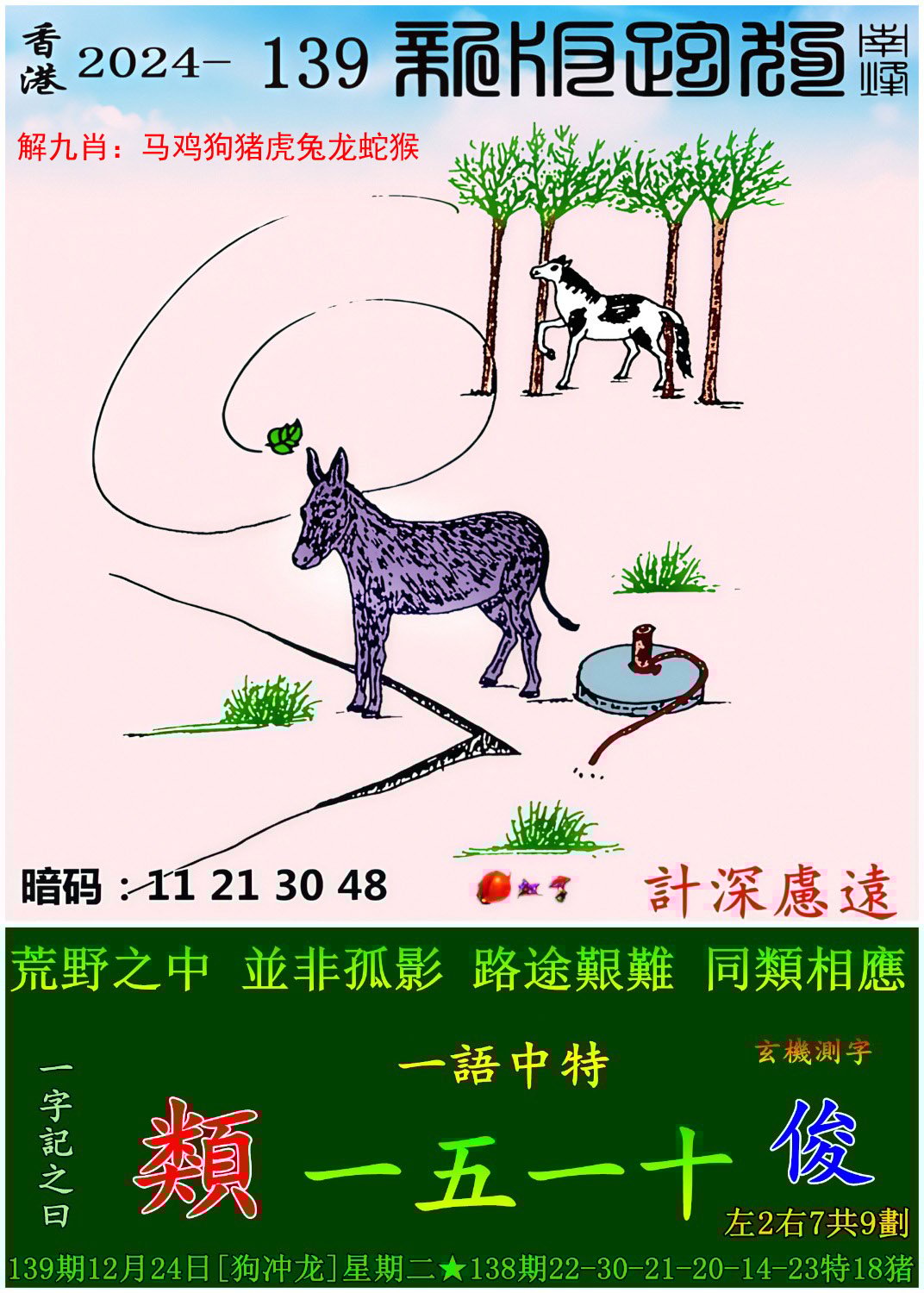 二四六天下彩9944CC246免费资料二四六天下彩9944CC246免费资料大揭秘