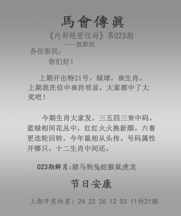 澳门正版资料免费大全准确版澳门正版资料免费大全-第1张图片