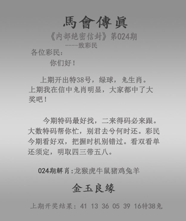 一肖一码100%中奖澳门黄大仙一肖一码100%中奖——探访澳门黄大仙-第3张图片