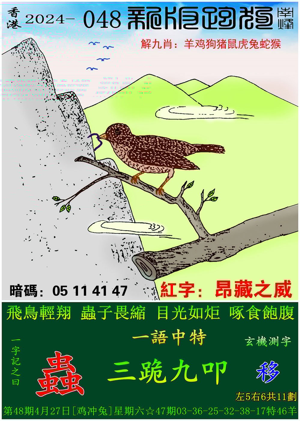 澳门六开彩开奖网站澳门六开彩开奖网站，彩票投注的新选择-第2张图片
