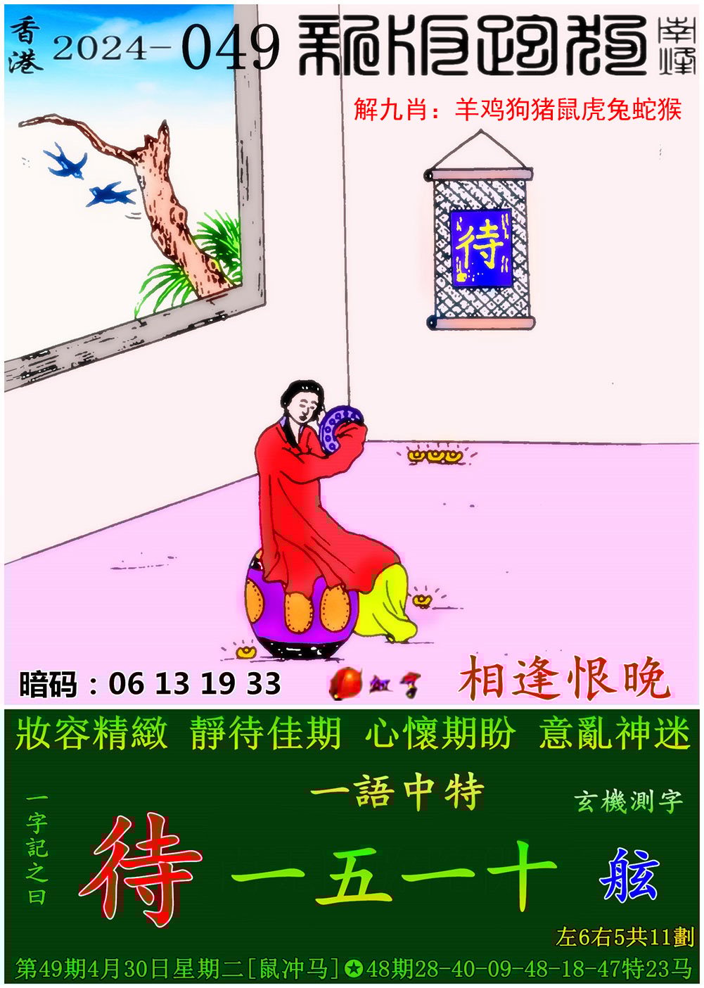 2023澳门特马今晚开奖92期查询澳门特马今晚开奖92期，探索未知的幸运之旅