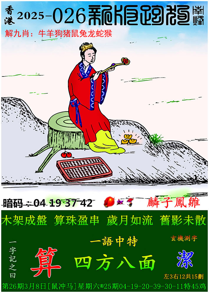 澳门资料大全正版资料2024年免费澳门资料大全正版资料2024年免费版-第1张图片
