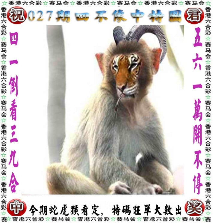 二四六天好彩944cc246天天彩澳二四六天好彩，彩票中的幸运与机遇-第3张图片
