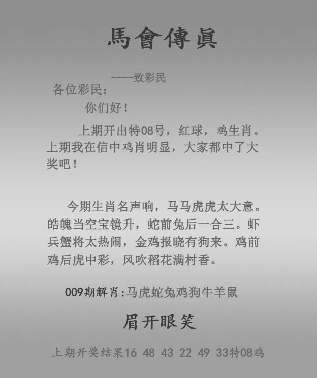 香港澳门六开彩开奖网站下载-第2张图片
