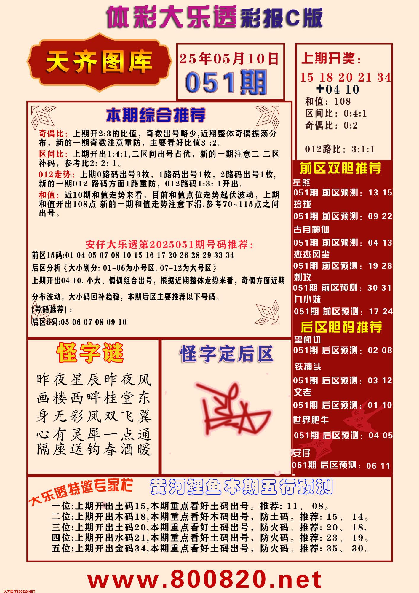 红姐彩色统一图库2018红姐统一彩色图库，引领视觉潮流的新篇章