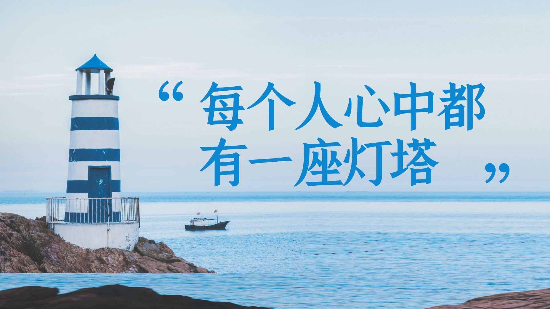 夜间正能量网站不用下载www夜间正能量网站，引领心灵之光-第2张图片