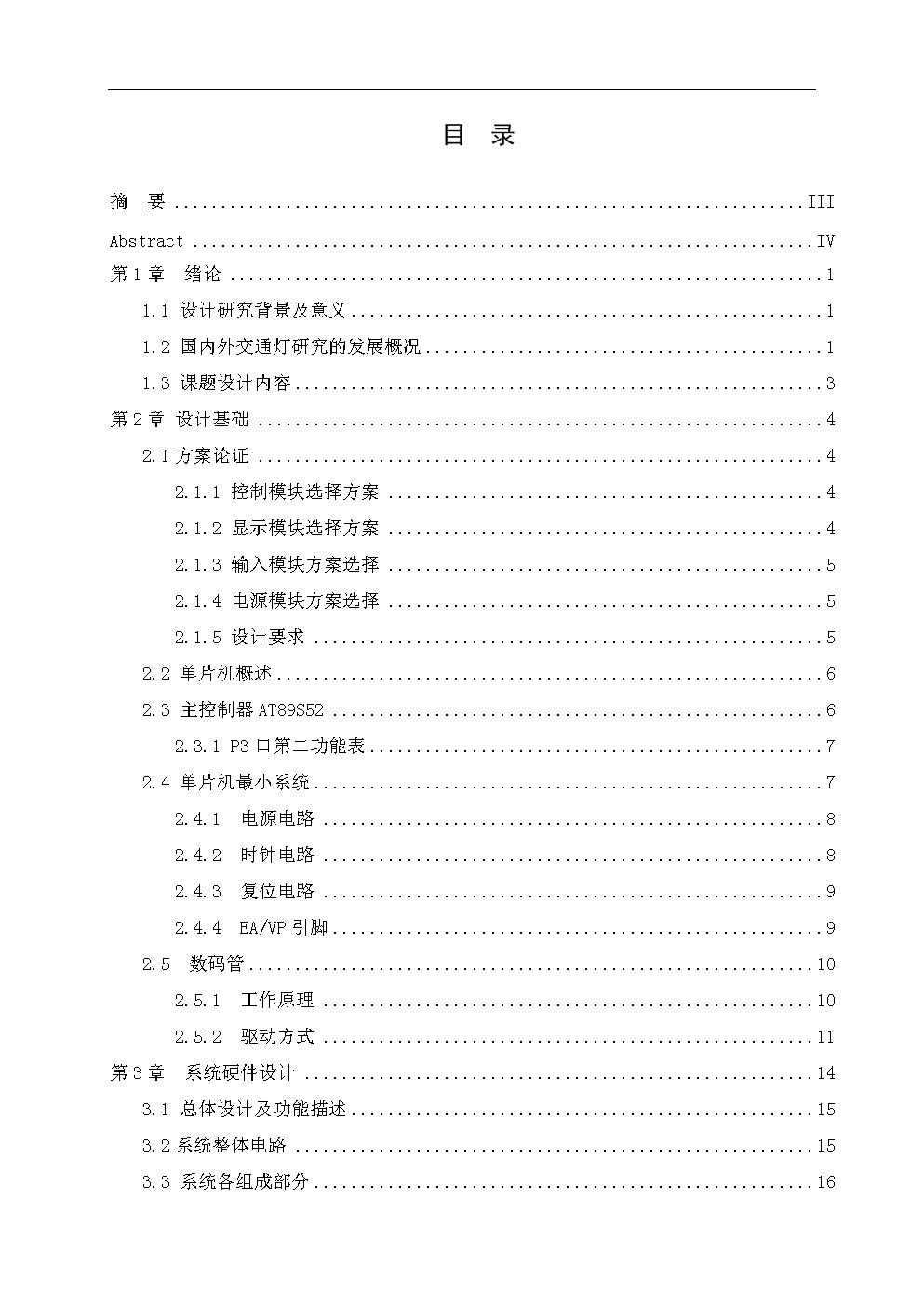 3.99mb病毒3.99mb病毒威胁与防范