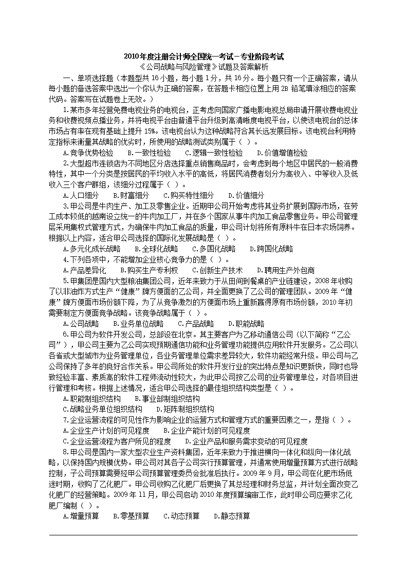哪里有黄网站D哪里有黄网站？揭秘隐藏的诱惑与风险