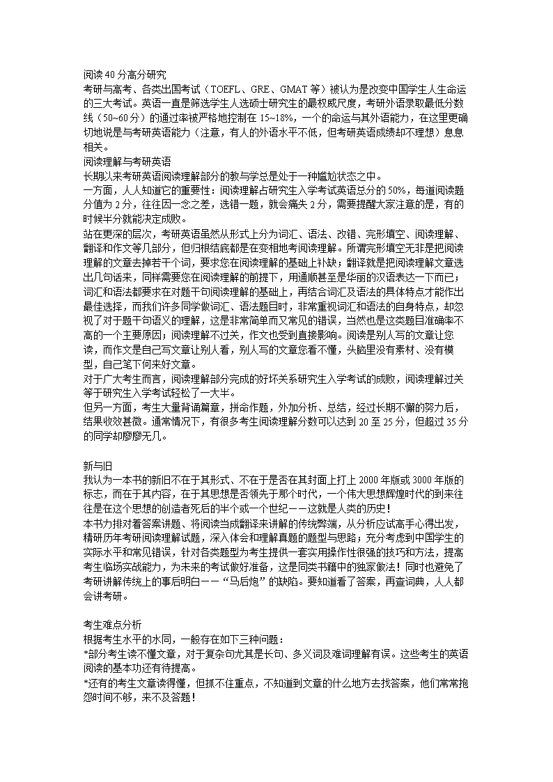 kb12345KB12345，智慧与成长的钥匙-第3张图片