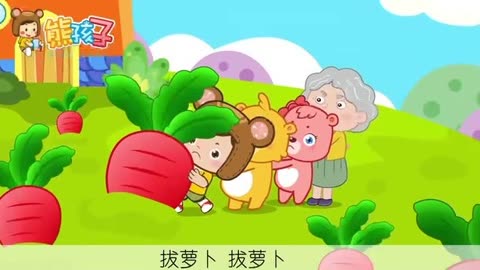 小孩和妈妈拔萝卜生孩子视频小孩和妈妈拔萝卜生孩子视频-第3张图片