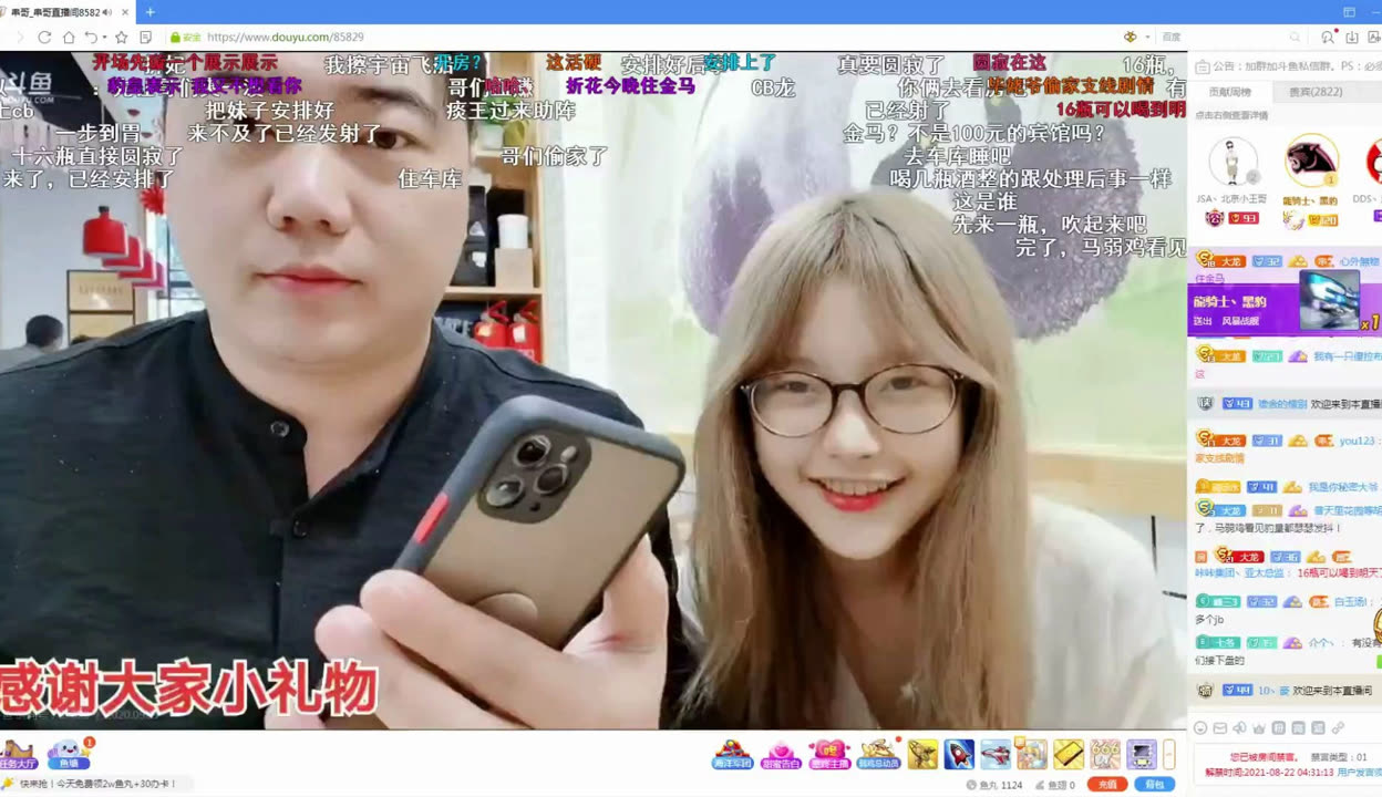 让自己变身喷泉的技能传授-第2张图片