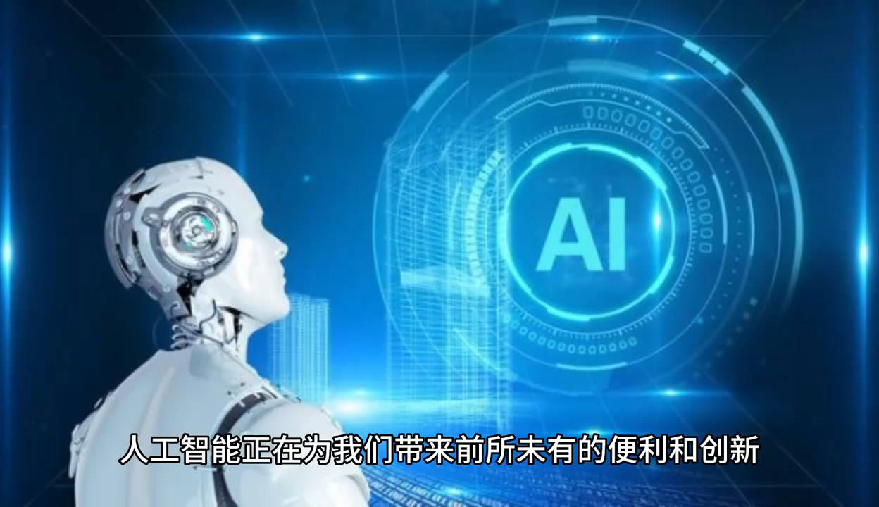 人工智能qvod人工智能与Qvod，未来科技的新篇章-第3张图片