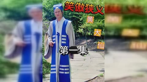 黄大仙救世报图片 正版黄大仙救世报图，信仰与救赎的象征-第1张图片