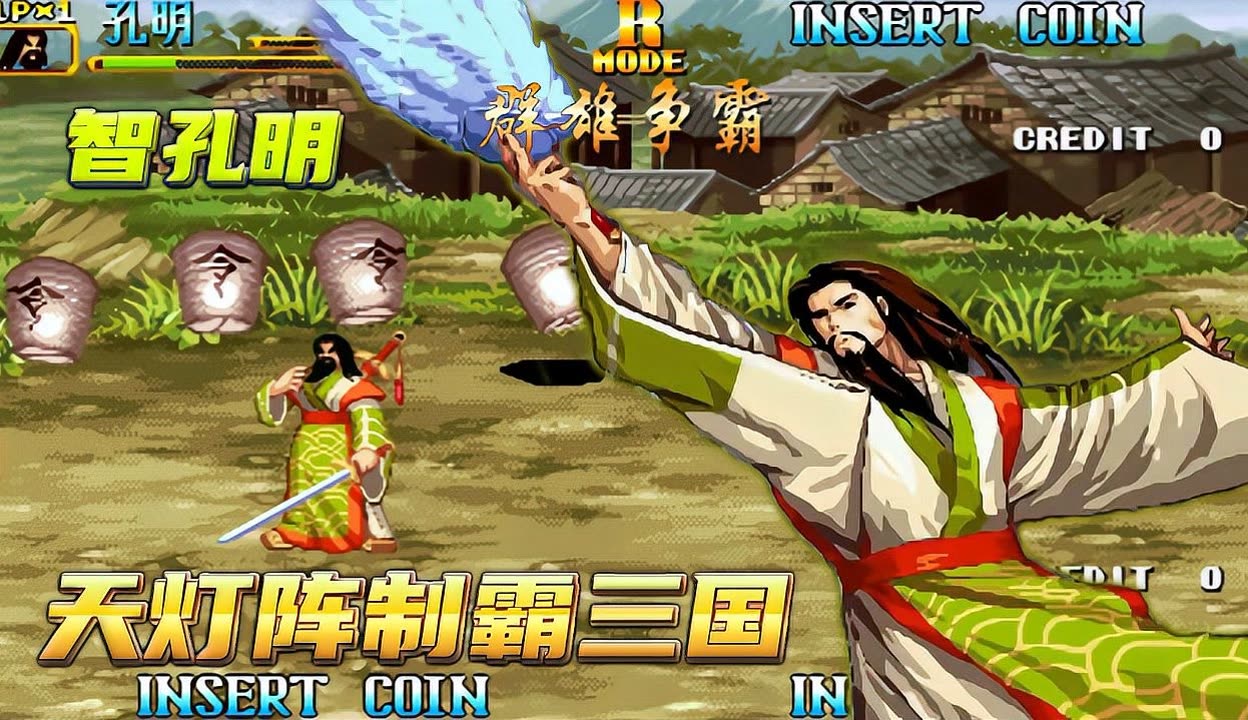 制霸三国2，探索游戏世界的魅力-第3张图片