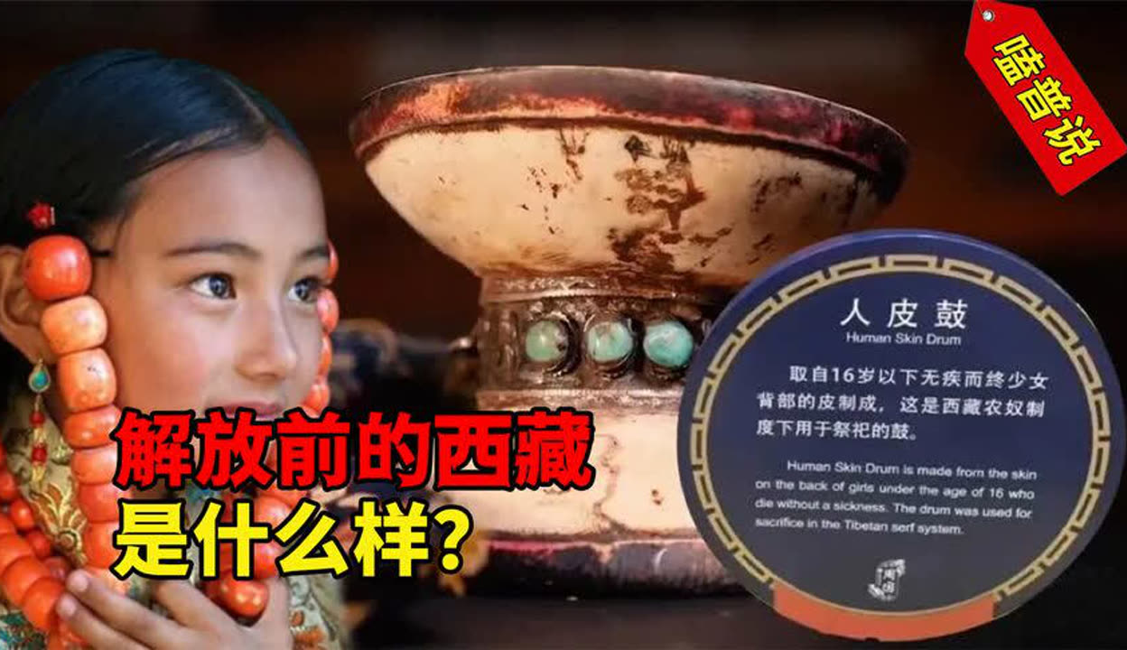 肉莲法器是否真实存在-第3张图片