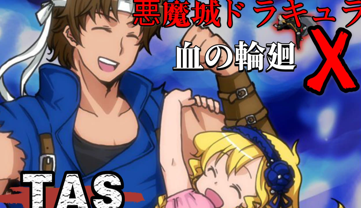 恶魔城血之轮回攻略恶魔城血之轮回