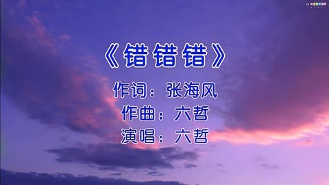 男生女生一起错错错30分钟电视剧在线观看预告片错错错，男生女生一起的30分钟电视剧之旅