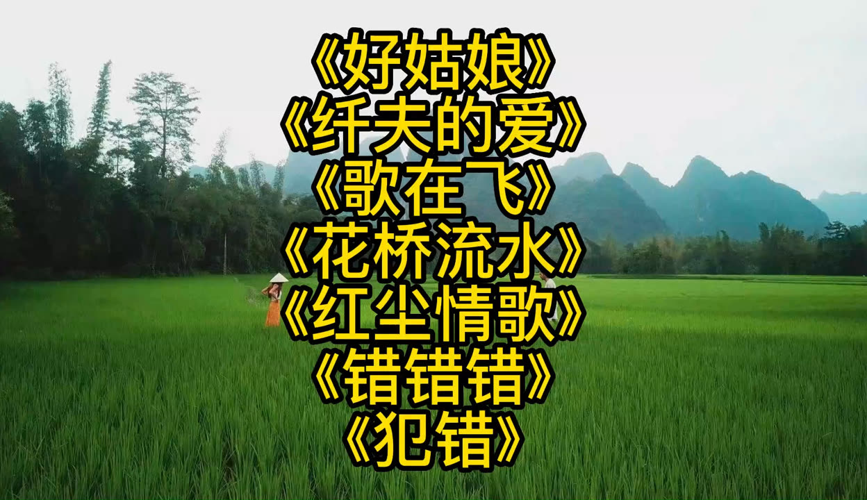 最近新中文字幕大全高清,好姑娘国语免费高清观看最近新中文字幕大全高清-第2张图片