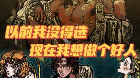 天黑请闭眼online官网天黑请闭眼，在线游戏中的策略与智慧-第3张图片