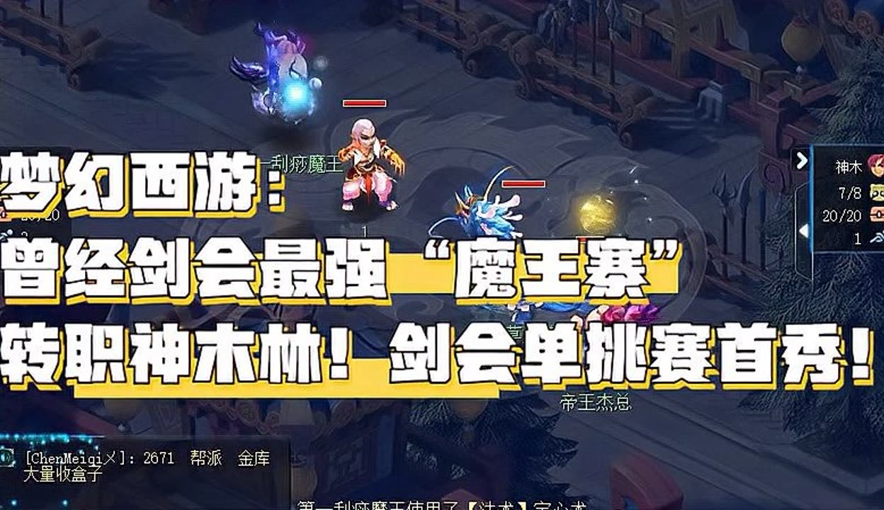 初中的疼痛与游戏，男生与往里寨的温暖