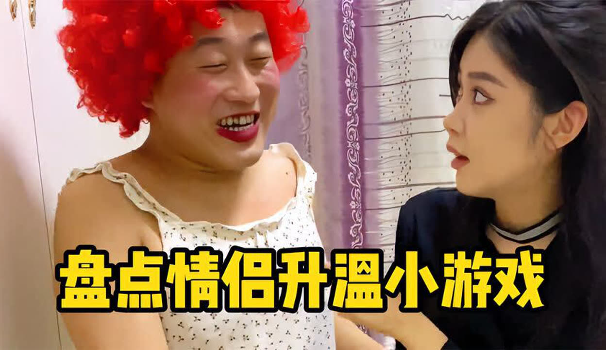 男生女生打扑克的场景-第2张图片