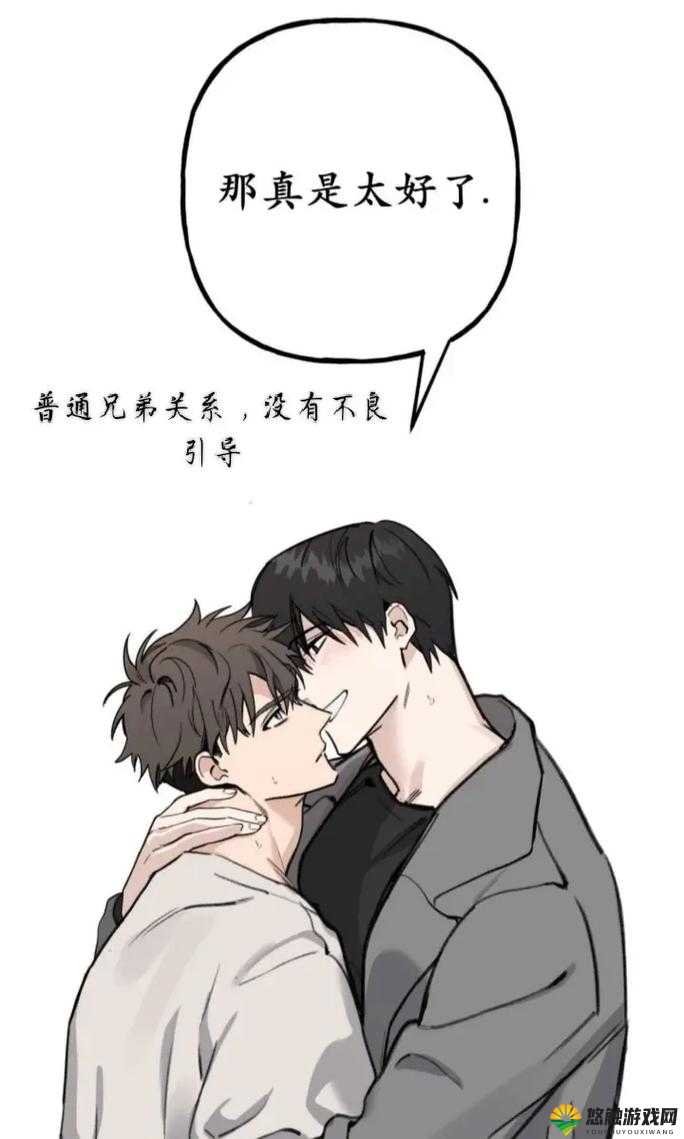 车速超高废文的双男主短篇小说车速超高，双男主废文短篇小说-第2张图片