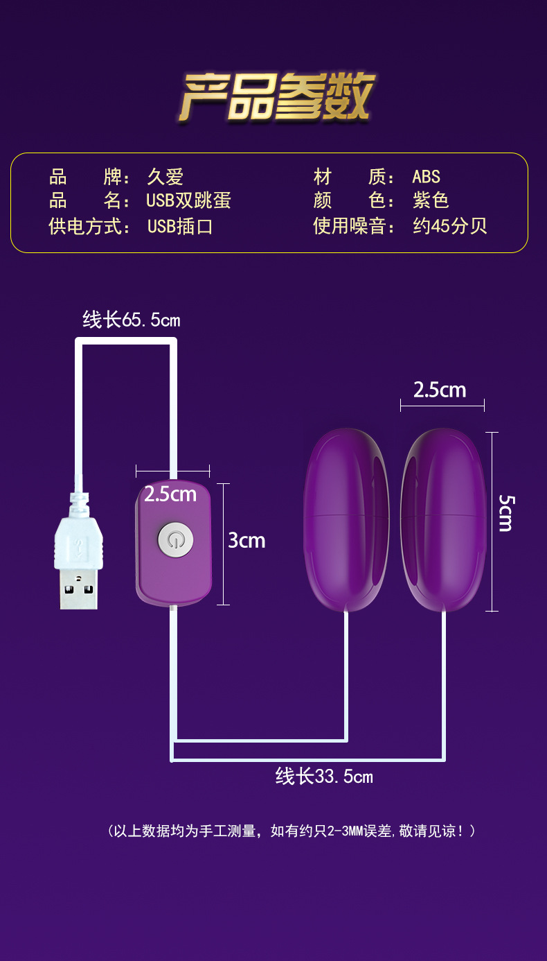 双跳Dan使用方法及位置介绍-第3张图片