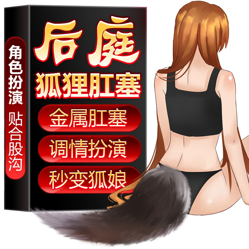 调教女奴小游戏-第1张图片
