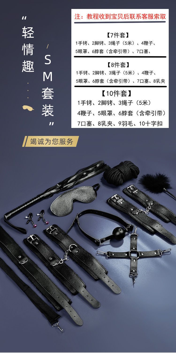 扒开跪趴惩罚撅高调教SM扒开跪趴惩罚，深度解析与教育技巧-第2张图片