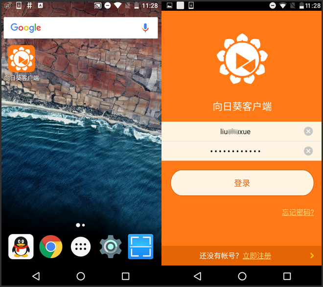 向日葵app下载网址进入18在线观看安卓向日葵APP下载网址及进入18在线观看安卓版-第3张图片