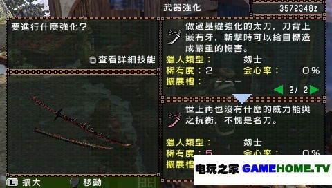 电玩之家电玩之家的探索与发现-第2张图片