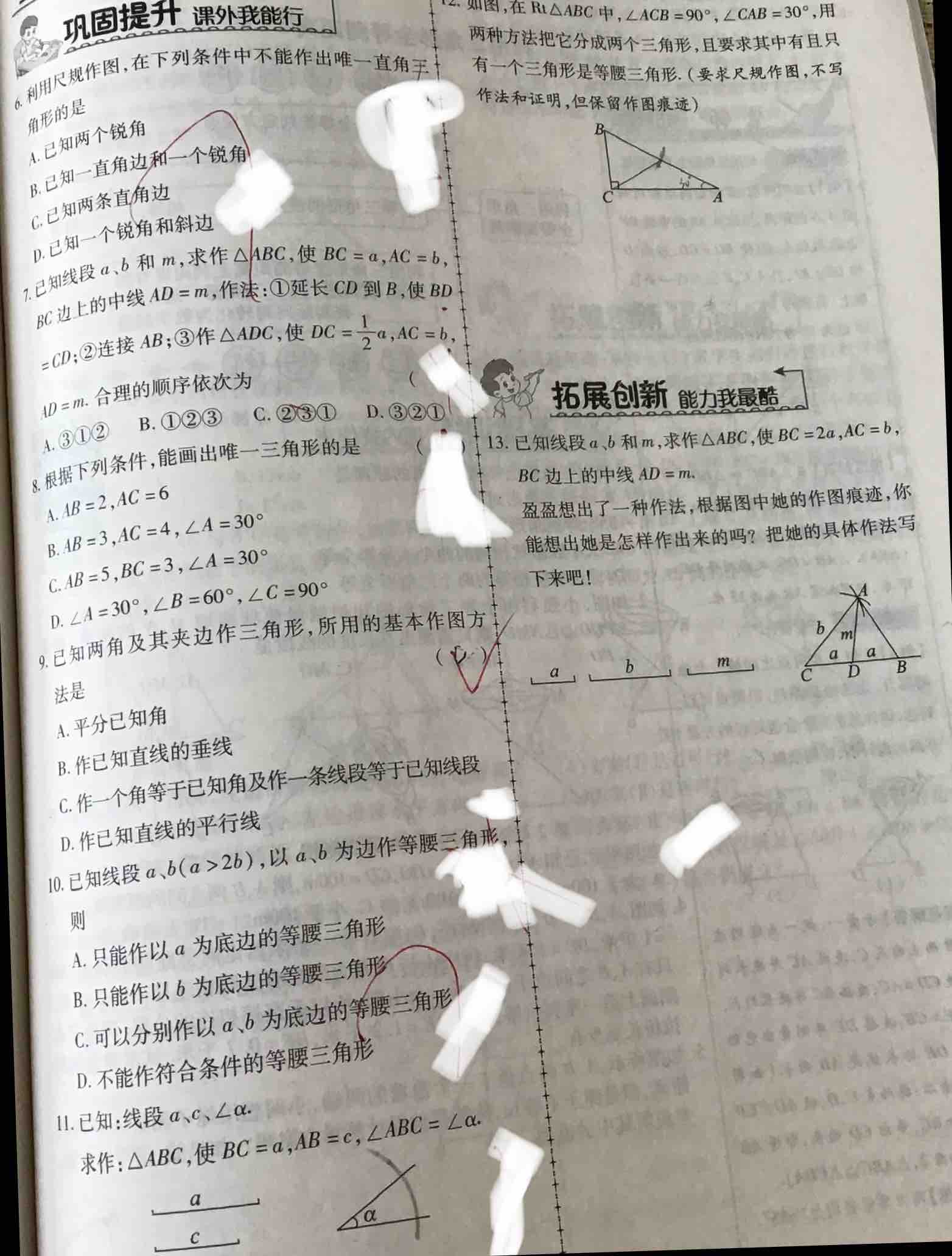 没交作业被老师C了一节课网站没交作业被老师C了一节课网站体验