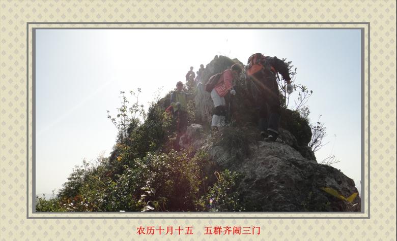 三门齐开痛苦吗三门齐开，难吗？