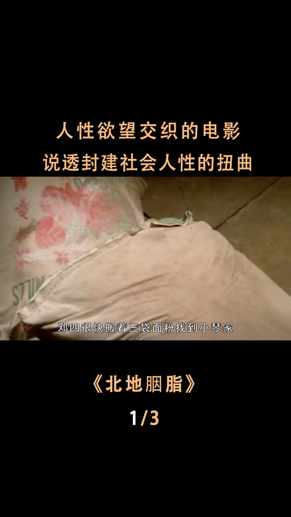 丁香花电影丁香花电影，情感与成长的交织之旅