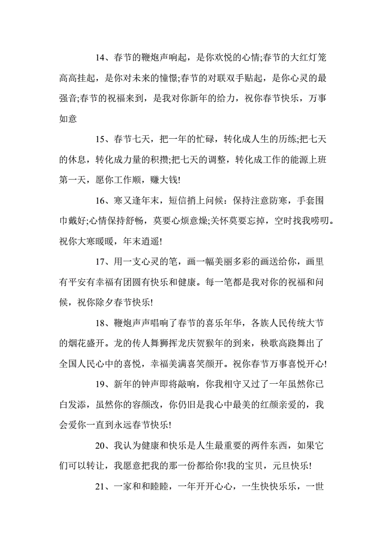 晚上免费正能量网站晚上正能量网址免费推荐-第3张图片