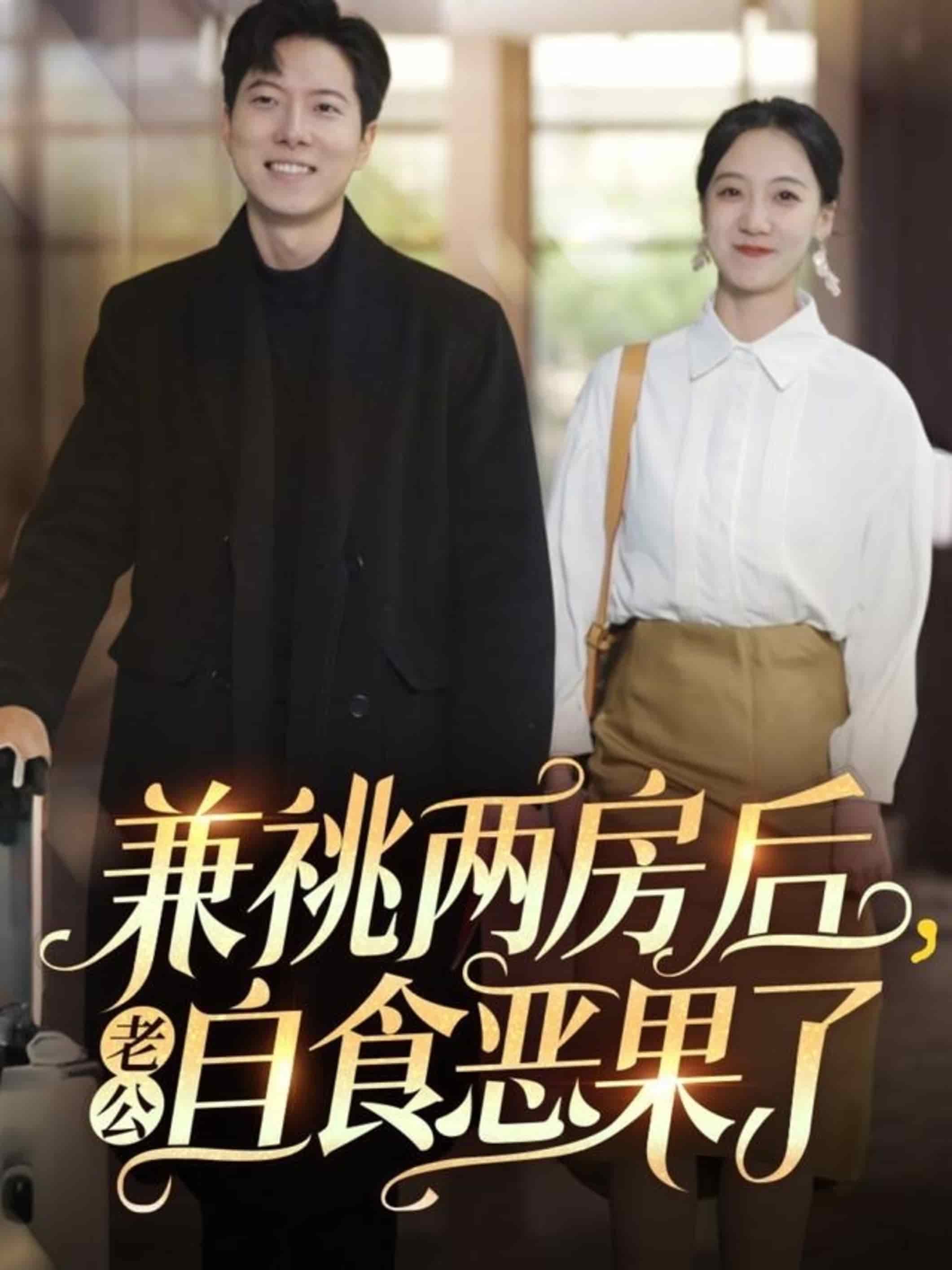 4399韩国电影观看网4399韩国电影观看网，电影新选择-第2张图片