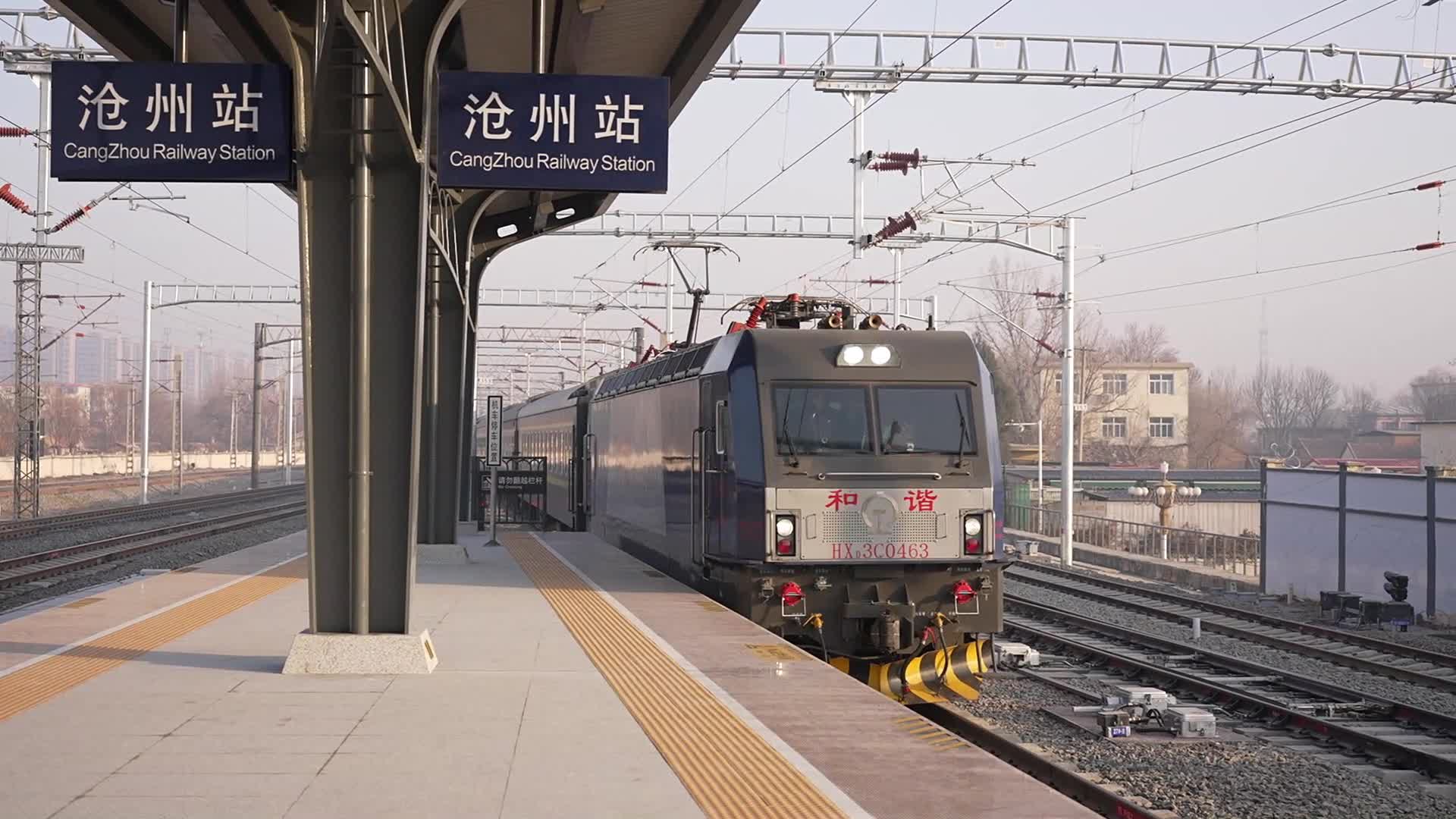 沧州站列车时刻表沧州站列车时刻表-第3张图片